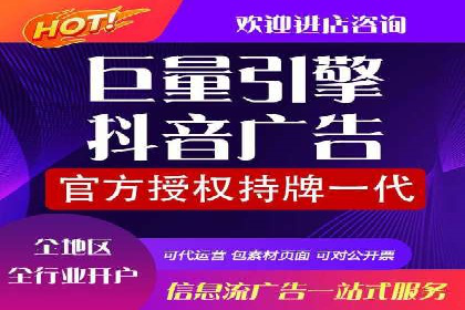某地区百度推广代理商的业绩突破案例