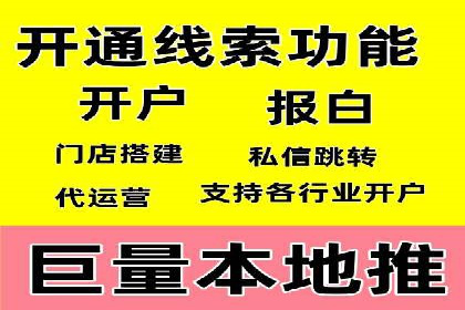 行业领先企业如何通过SEM运营提升ROI